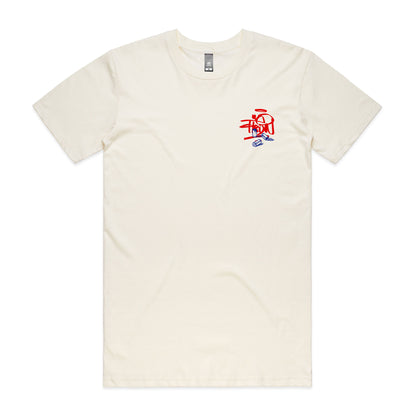 "Spilling Out" - T Shirt