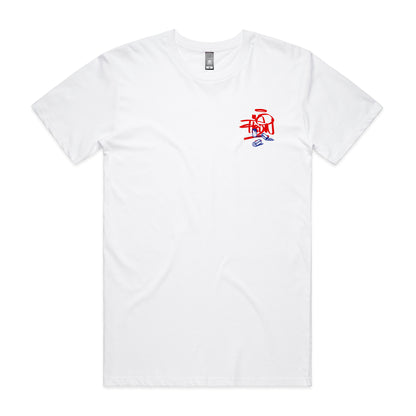 "Spilling Out" - T Shirt